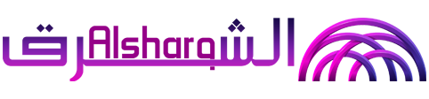 الشرق – Alsharq
